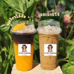 Espresso แบบ( สไตล์เข้มข้น by Mook )