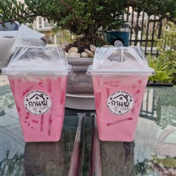 กาแฟบ้านสัก Baan Sak Coffee&tattoo