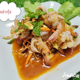 พล่ากุ้ง