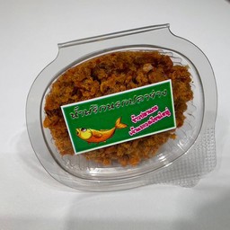 น้ำพริกนรกปลาย่าง