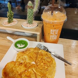 โรตีสังขยาใบเตย