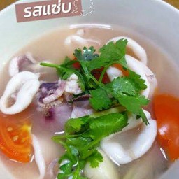 ต้มยำปลาหมึก น้ำใส