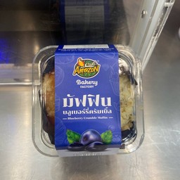 มัฟฟิน บลูเบอร์รี่ครัมเบิ้ล