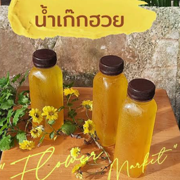 น้ำเก็กฮวย