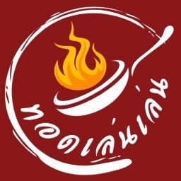 ทอดเล่นเล่น คลอง6
