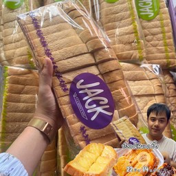 ขนมปังแจค ขนาด 18 มิล 1 ปอนด์