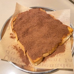 ปังปิ้งคลุกฝุ่น