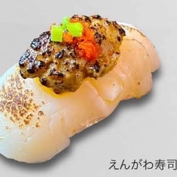 Ume พาซิโอ กาญจนาภิเษก