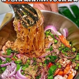 ลาบเส้นเล็ก