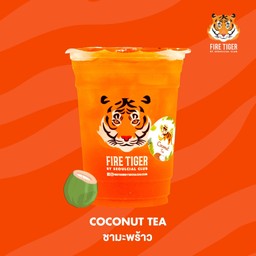 ชามะพร้าว