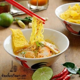 ก๋วยเตี๋ยวหมูต้มยำ