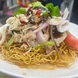 ยำหมี่กรอบ
