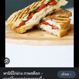 หมูพวงปลาร้าตามรอยพ่อ.๙ เกาะสมุย