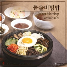 ทลซ๊ดบิบิมบับ