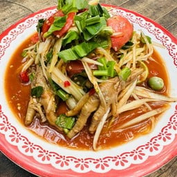 ตำเต็มตีน ตีนเต็มครก