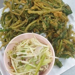 ยำผักบุ้งทอดกรอบ