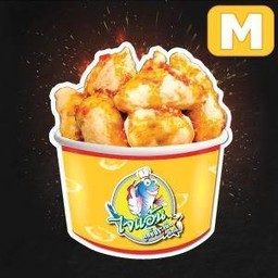 ลูกชิ้นระเบิด Size - M (ผสมได้)