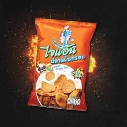 ปลาแผ่นกรอบ (รสต้มยำ)