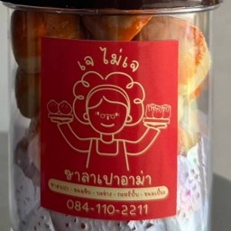 เต้าหู้ ตุ๊ต๊ะ (ตลาดพุทธบูชา) ตลาดพุทธบูชา