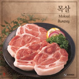 สันคอหมู