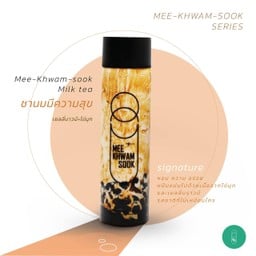 ชานมมีความสุข Mee-khwam-sook Milk Tea (ฟรี! กระบอก)