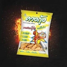 คางกุ้งกรอบ (รสดั้งเดิม)