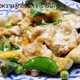 แกงเขียวหวานลูกชิ้นปลากราย (ผัดแห้ง)