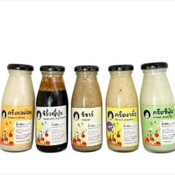 น้ำสลัดสูตรก่องกานท์