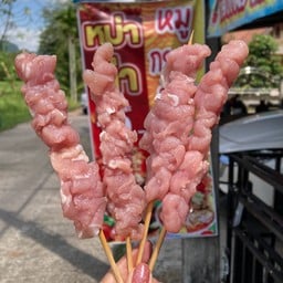 หม่าล่า&หมูกระทะ