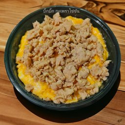 ข้าวไข่ข้นหมูสับ ( ไข่ 3 ใบ)