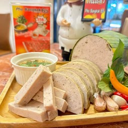 หมูยอ  น้ำหนัก 1 กิโลกรัม