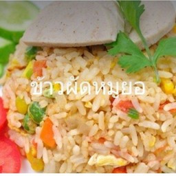 ข้าวผัดไข่ล้วนๆ