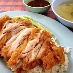 ข้าวไก่ทอด โครตพิเศษสุดๆ