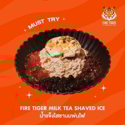 น้ำแข็งใสชานมเสือพ่นไฟ