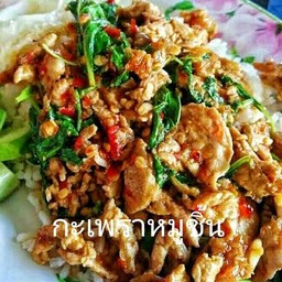 กะเพราหมูชิ้นราดข้าว