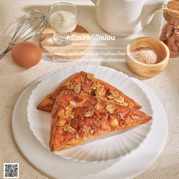 ครัวซองค์อัลม่อน