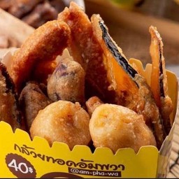 เซตรวมรสชาติ 50฿