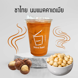 ชาไทย นมแมคคาเดเมีย