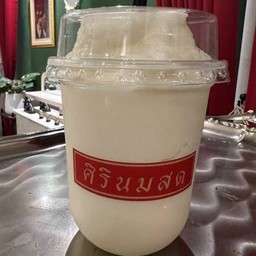 ลิ้นจี่สมูตตี้