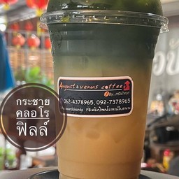 น้ำกระชาย+คลอโรฟิลล์+น้ำผึ้งมะนาว