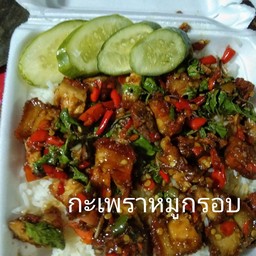 กะเพราหมูกรอบราดข้าว