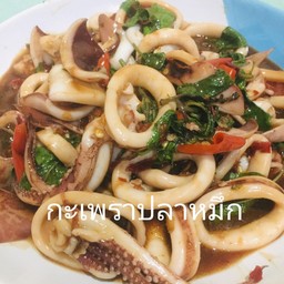 กะเพราปลาหมึกราดข้าว