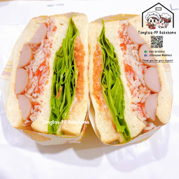 แซนด์วิชไส้กรอก + ปูอัด