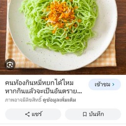 ก๋วยเตี๋ยวเป็ด-ข้าวหน้าเป็ด วัดกำแพง
