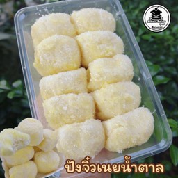 ปังจิ๋วเนยน้ำตาล