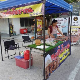 หมูปิ้งโบราณ By เจ้าเนื้อ88 (ตลาดรถไฟหัวหิน) ตลาดรถไฟหัวหิน