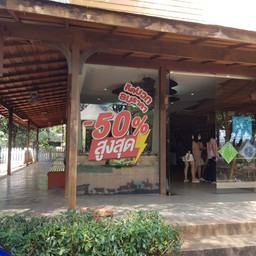Farm Chokchai Store