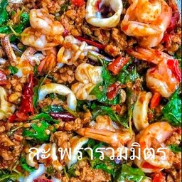 กะเพรารวมมิตรราดข้าว