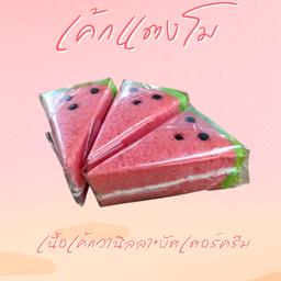 ขนมครก&หลังร้านกาแฟดริป