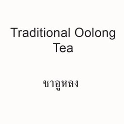 Traditional Oolong Tea